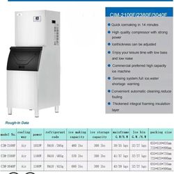 Commercial ice making machine