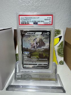 2022 POKEMON CHINESE S PROMO #125 ARCEUS V PSA 10