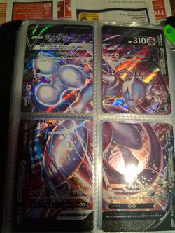 Mewtwo Pokémon cards