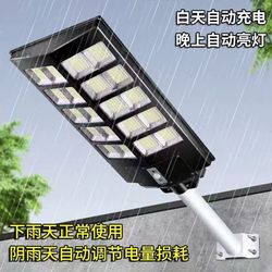 Solar courtyard headlights（Buy more than 10 to enjoy this wholesale price）
