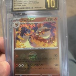 Flarion Jaoanese 151 Poke Ball
