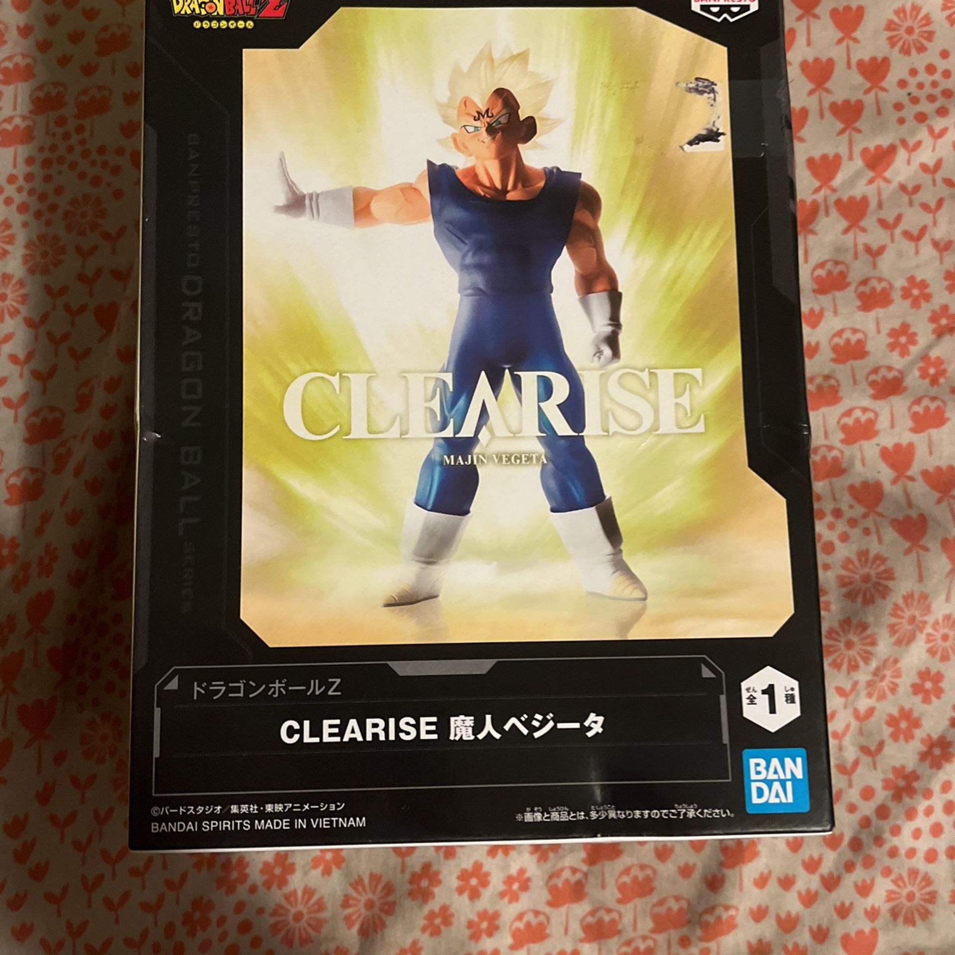 Dragon Ball Z Figurine