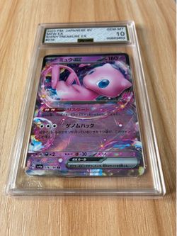 PSA 10 Japanese Mew ex 076/190 Shiny Treasure ex Gem Mint Pokémon Card