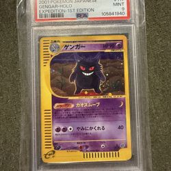 Gengar Slab 
