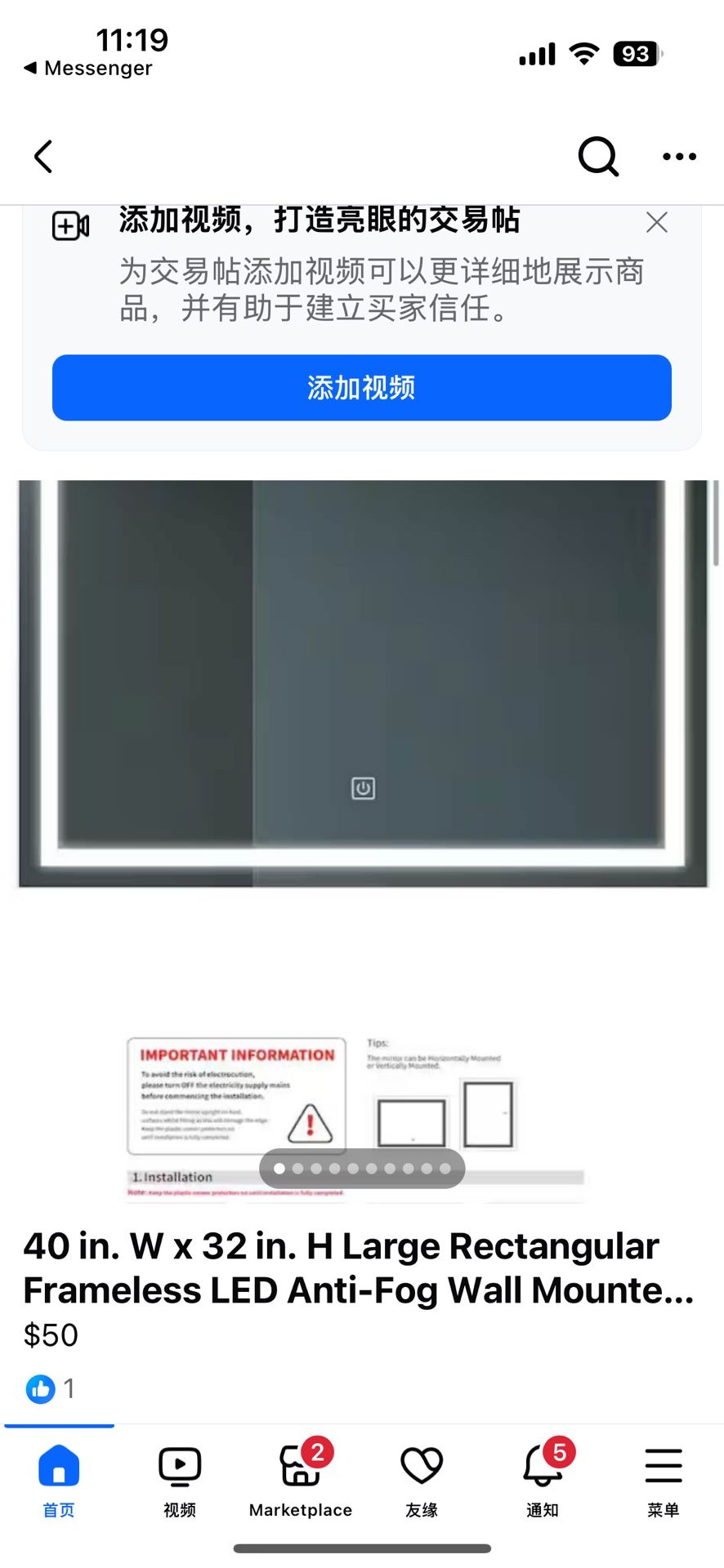 LED Bathroom Mirror 48x32 inch with Front and Backlight, Stepless Dimmable Wall Mirrors with Anti-Fog, Shatter-Proof, Memory, 3 Colors, Double LED Van