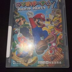 Nintendo GameCube Mario Party 7 Japanese Version