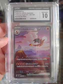 151 Charizard Ex Japanese Gem mint 10
