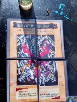 Yugioh Cards 3rd Generation Blue Eyes Untimate Dragon