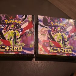 2  Nihil Zero Booster Boxes  