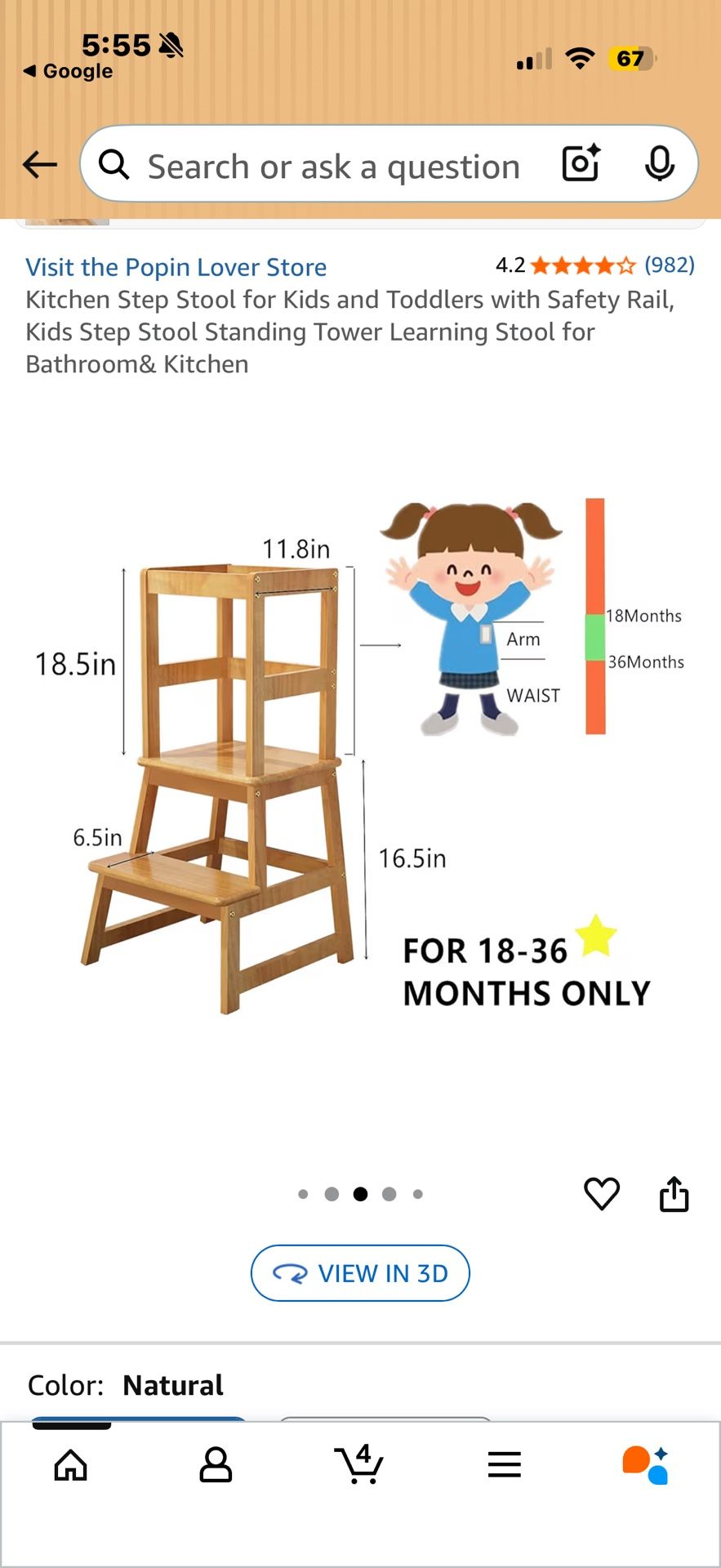 Kids Stool