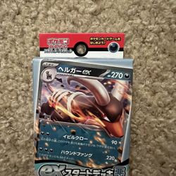 Japanese Pokemon Cards