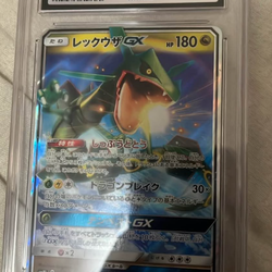 Graded card could be sold individually