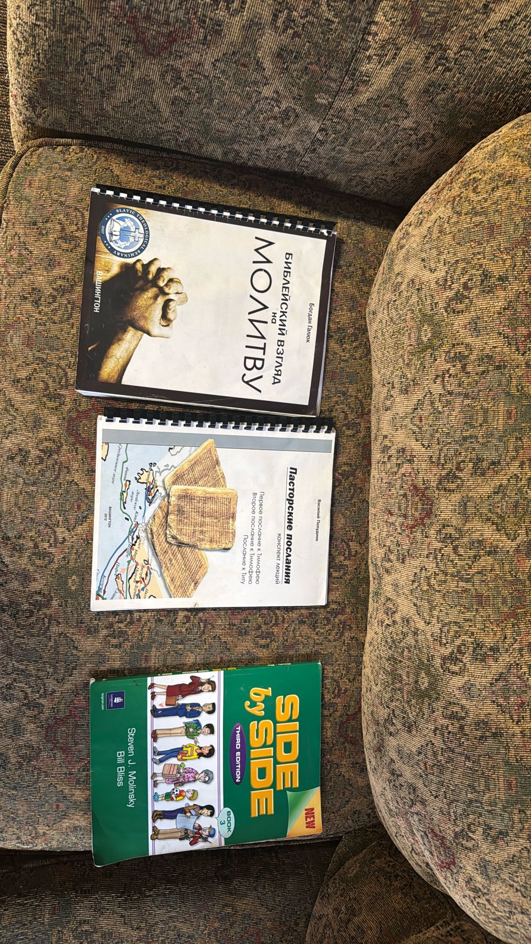 Russian Christmas Books And One English Study Book