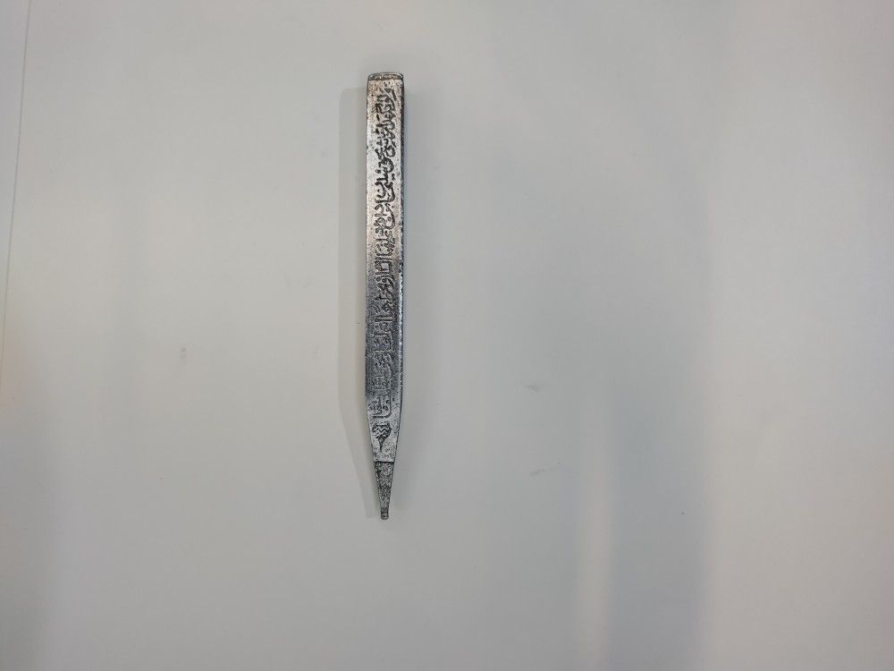 Antique Barkati Nail.