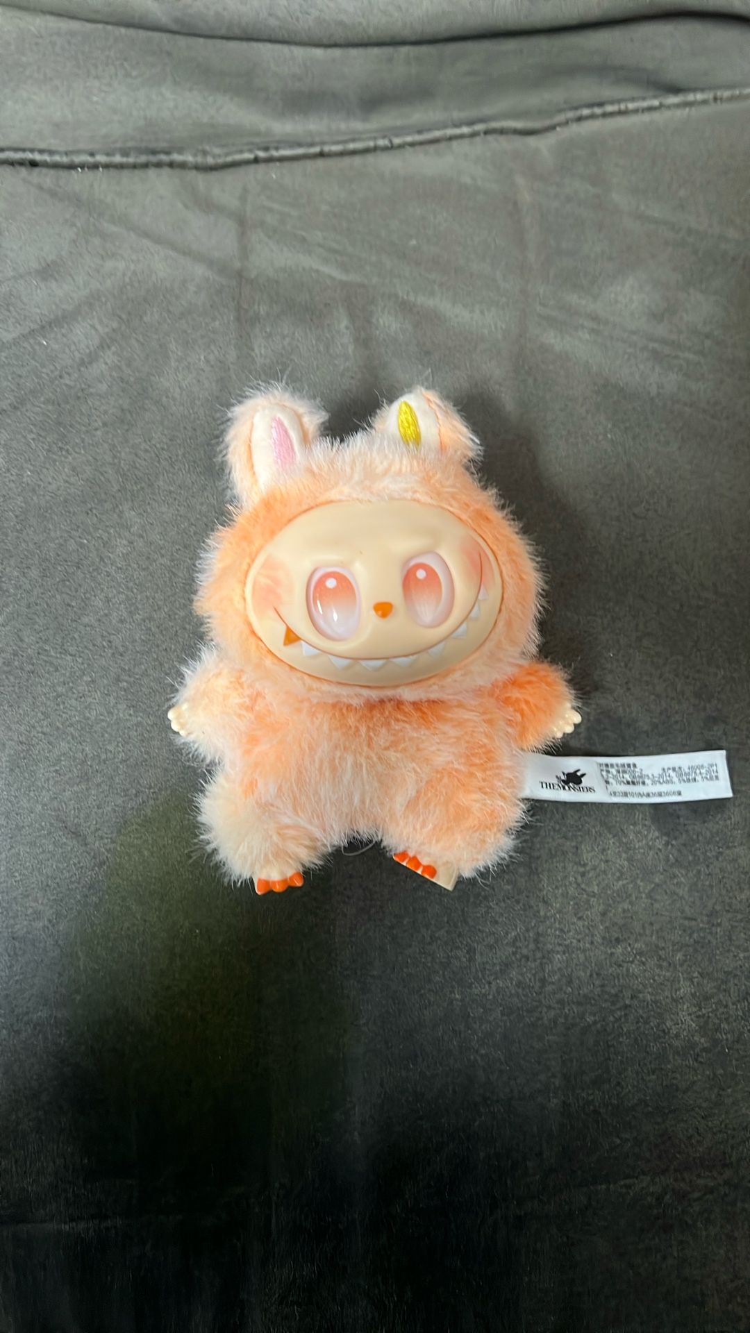 Labubu