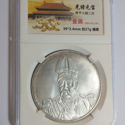 UNCIRCULETED (1911)CHINA SILVER  ONE DOLLAR COIN 39X2.4MM./27GR.