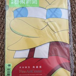 KAWS Cans Asia Art News SpongeBob Cover