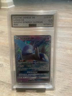 AGS GM 10 Latios GX 062/150 Pokémon Simplified Chinese csm2bC