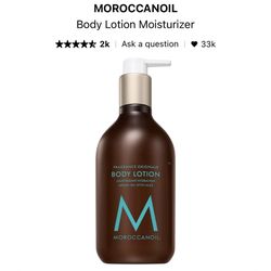 Unopened Moroccanoil Body Lotion Moisturizer