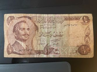 Half Dinar bill