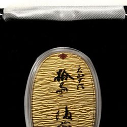 1 oz .9999 Gold Oban Commemorative Medal – Daikichi “Great Fortune” – Box & COA