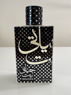 Asdaaf Hayaati Enta EDP men’s cologne