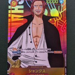 Shanks One Piece Card