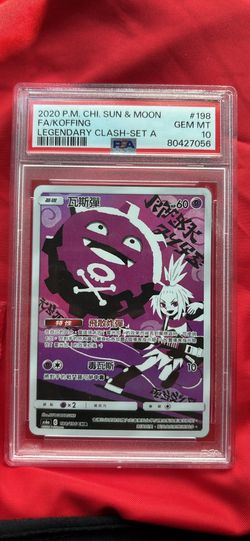 Koffing Sun & Moon PSA 10