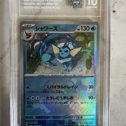 Vaporeon Masterball Japanese