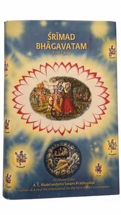 Srimad Bhagavatam Complete 18 Vol Set BBT Hardcover 17 Sealed Prabhupada