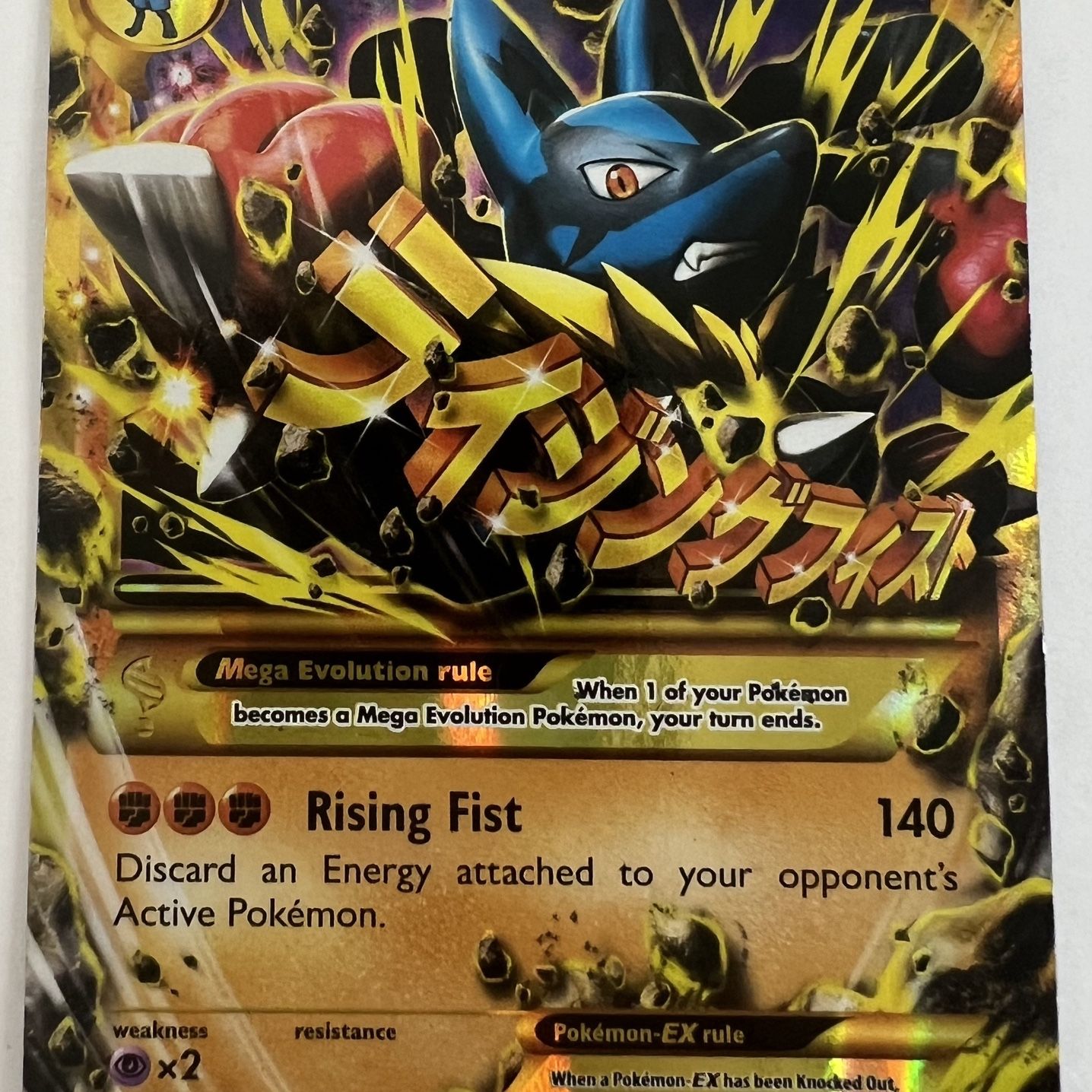 pokemon card m lucario ex [Jumbo] #55a Prices | Furious Fists Add Mega Lucario ex to your collection and unleash its aura today Mega Lucario EX Pokmon Card