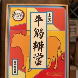 Demon Slayer (wooden box)