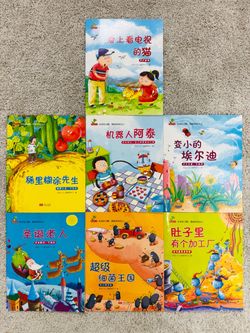 kid chinese books