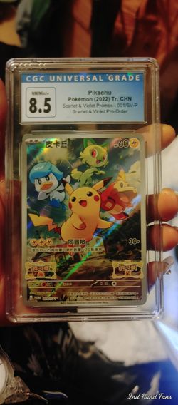 Pikachu (2022) Scarlet & Violet Promos-001/SV-P