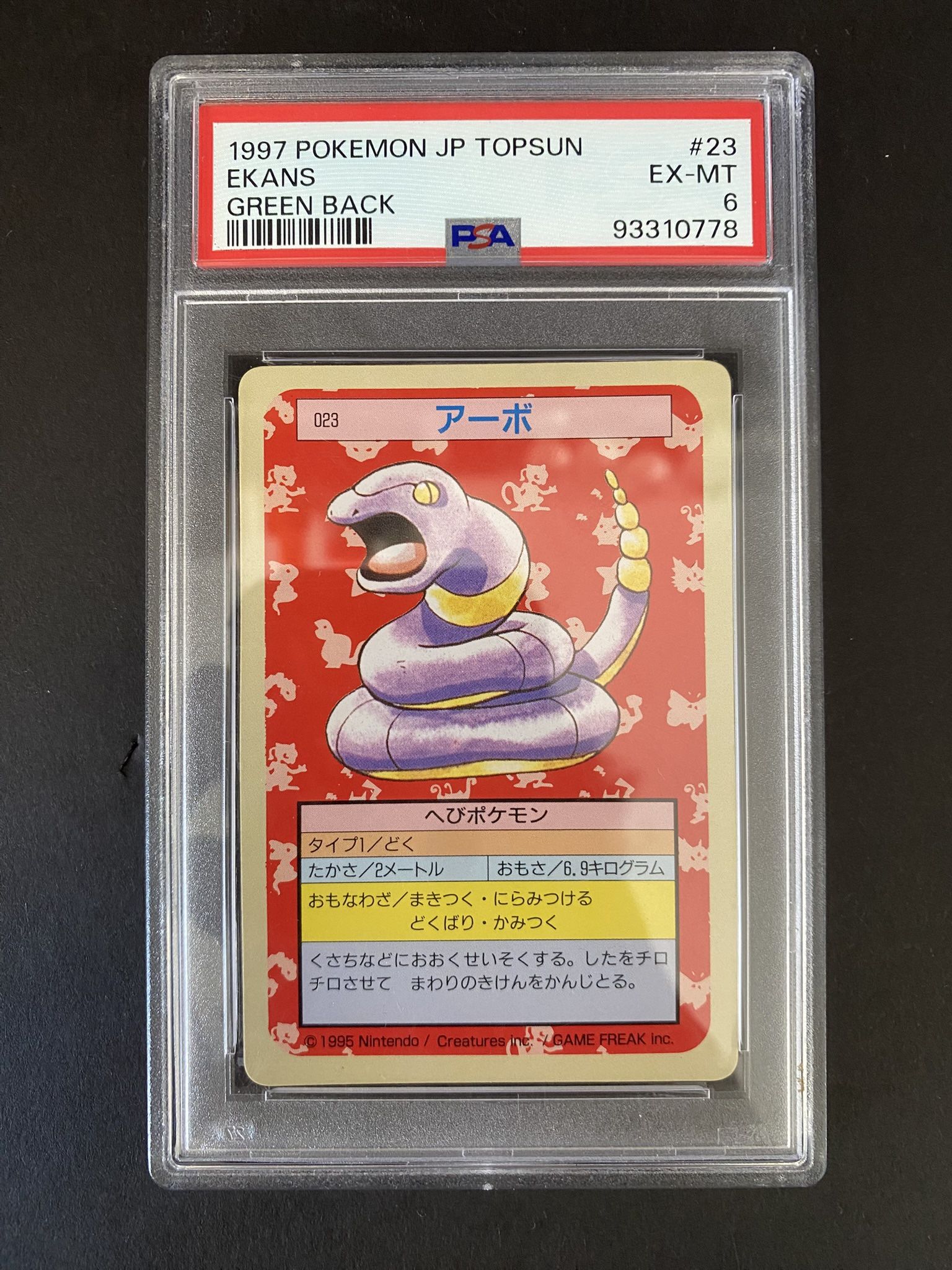 1997 POKEMON JAPANESE TOPSUN GREEN BACK #23 EKANS PSA 6