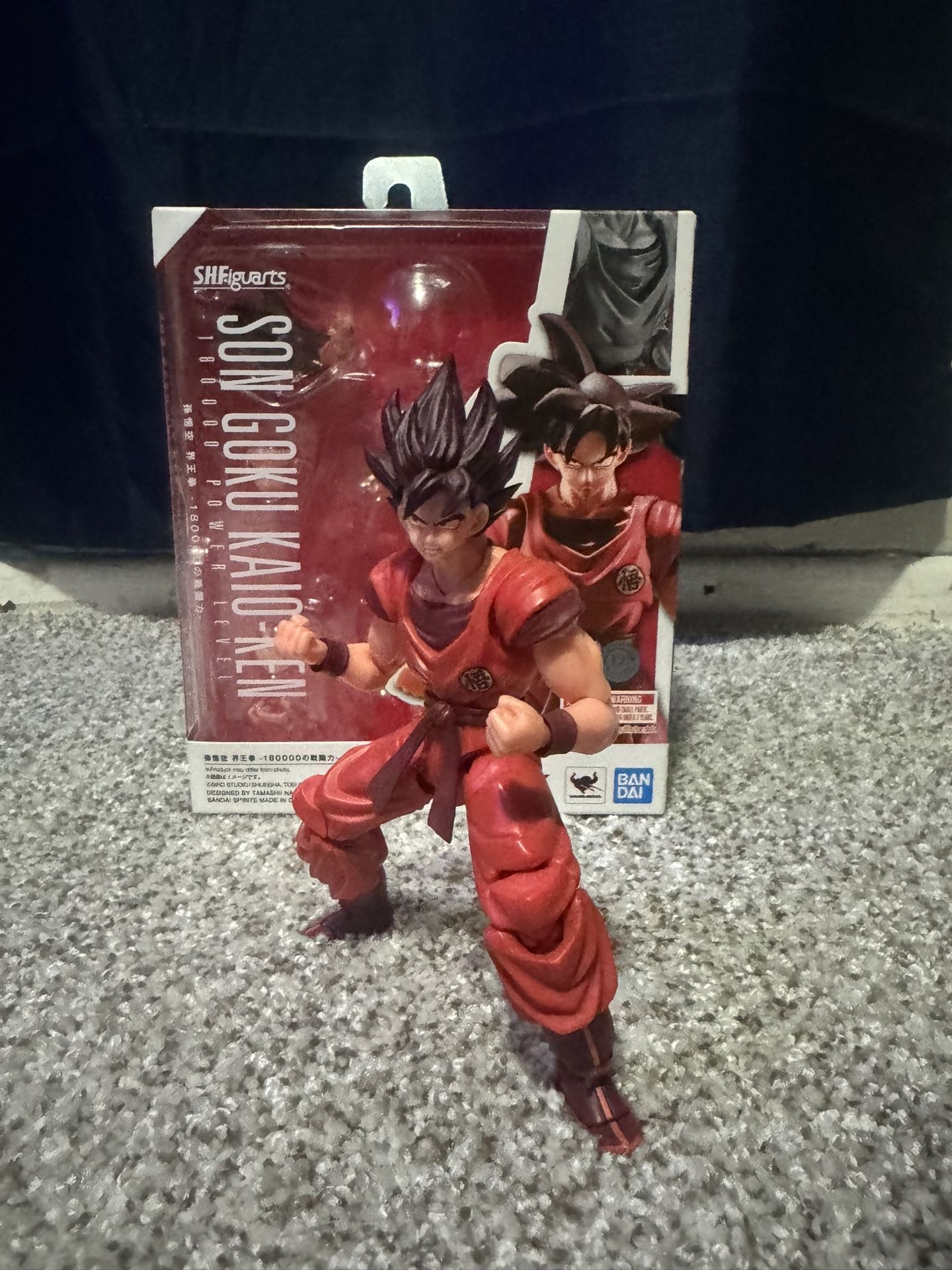 Dragon Ball Z Figuarts