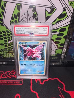 Palkia 2010 Rare Pokemon Japanese lottery card