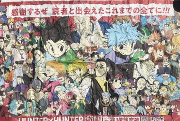 Hunter x Hunter Newspaper Spread “ Poster “