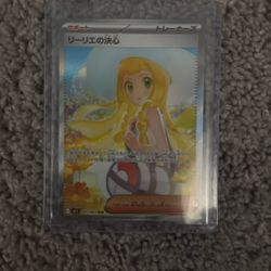 Lillie's Determination #91 Pokemon Japanese Mega Brave  