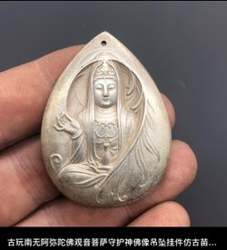 Antique white bronze Guanyin pendant觀音吊墜