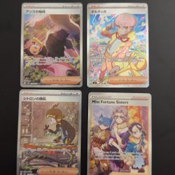 Pokemon Trainers Bundle Mixed Sets