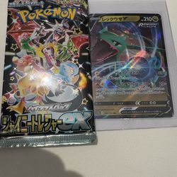 Pokemon Card 2020 Sword Shield Shiny Star V Booster  Pack free ray Japan