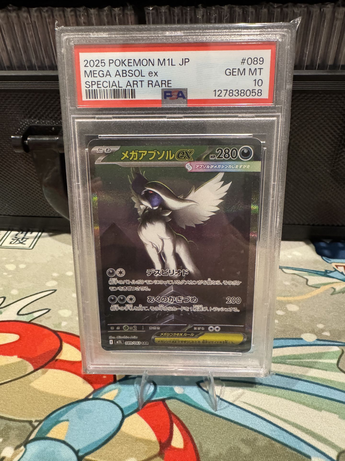 PSA 10 POKEMON JAPANESE M1L-MEGA BRAVE SPECIAL ART RARE #089 MEGA ABSOL EX