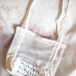 Mesh Tote Bag Japanese White summer net shopping shoulder grocery bag Multiuse