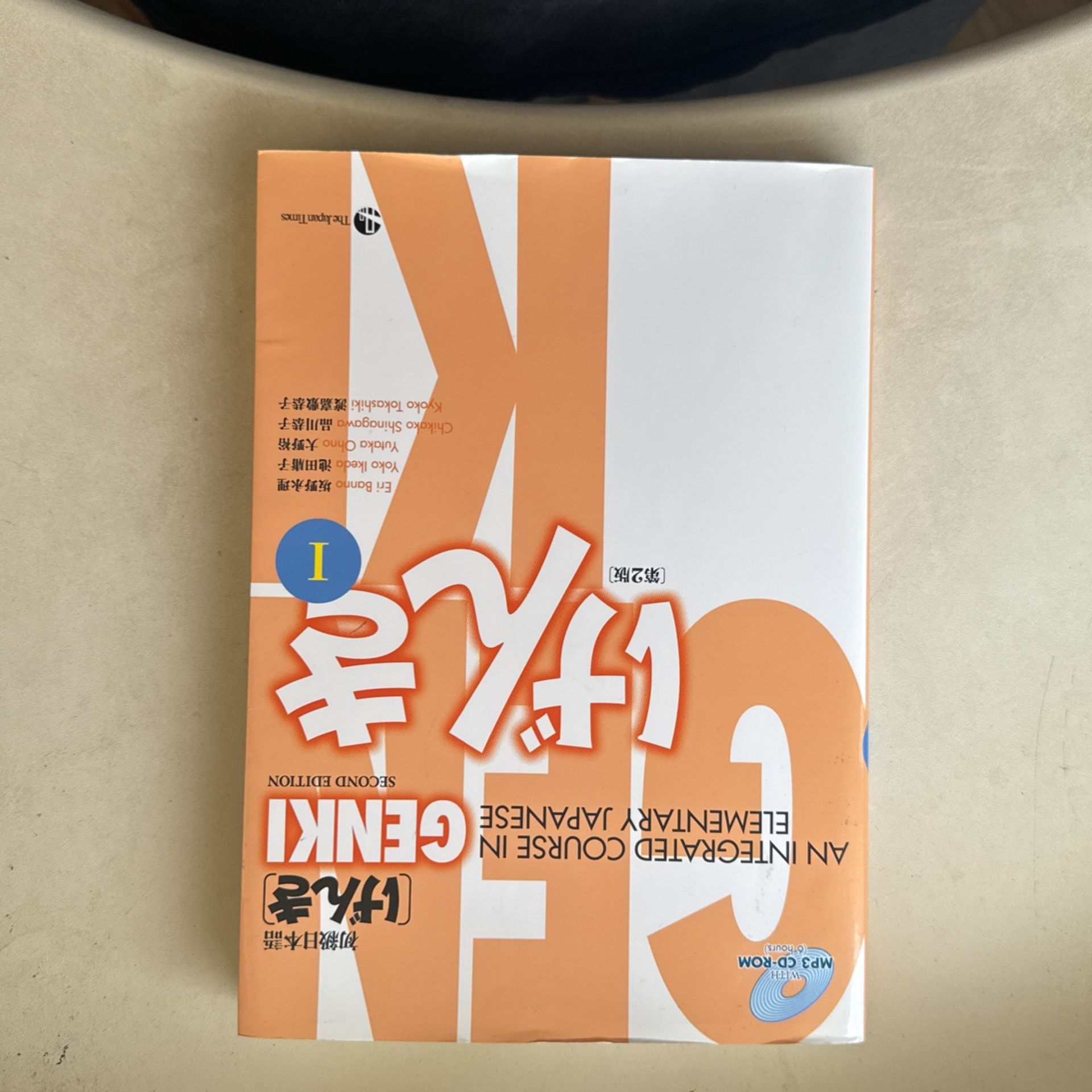 Genki 2nd Edition 