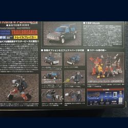 Transformers Mp-56