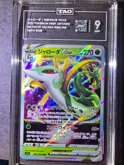 Serperior VStar Japanese Incandescent Arcana