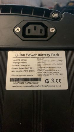 E-bike battery