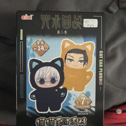 JJK Cat Ear Plush