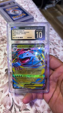 Mega  venusaure ex